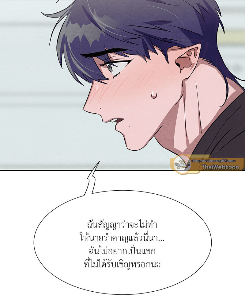 หน้า 83