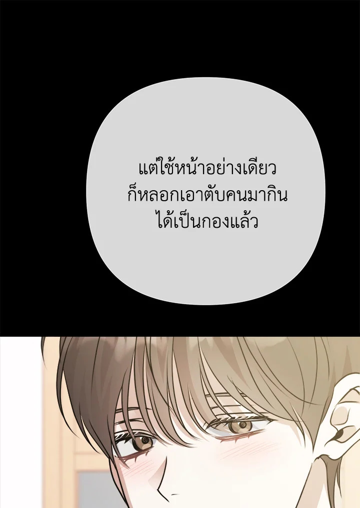 หน้า 99