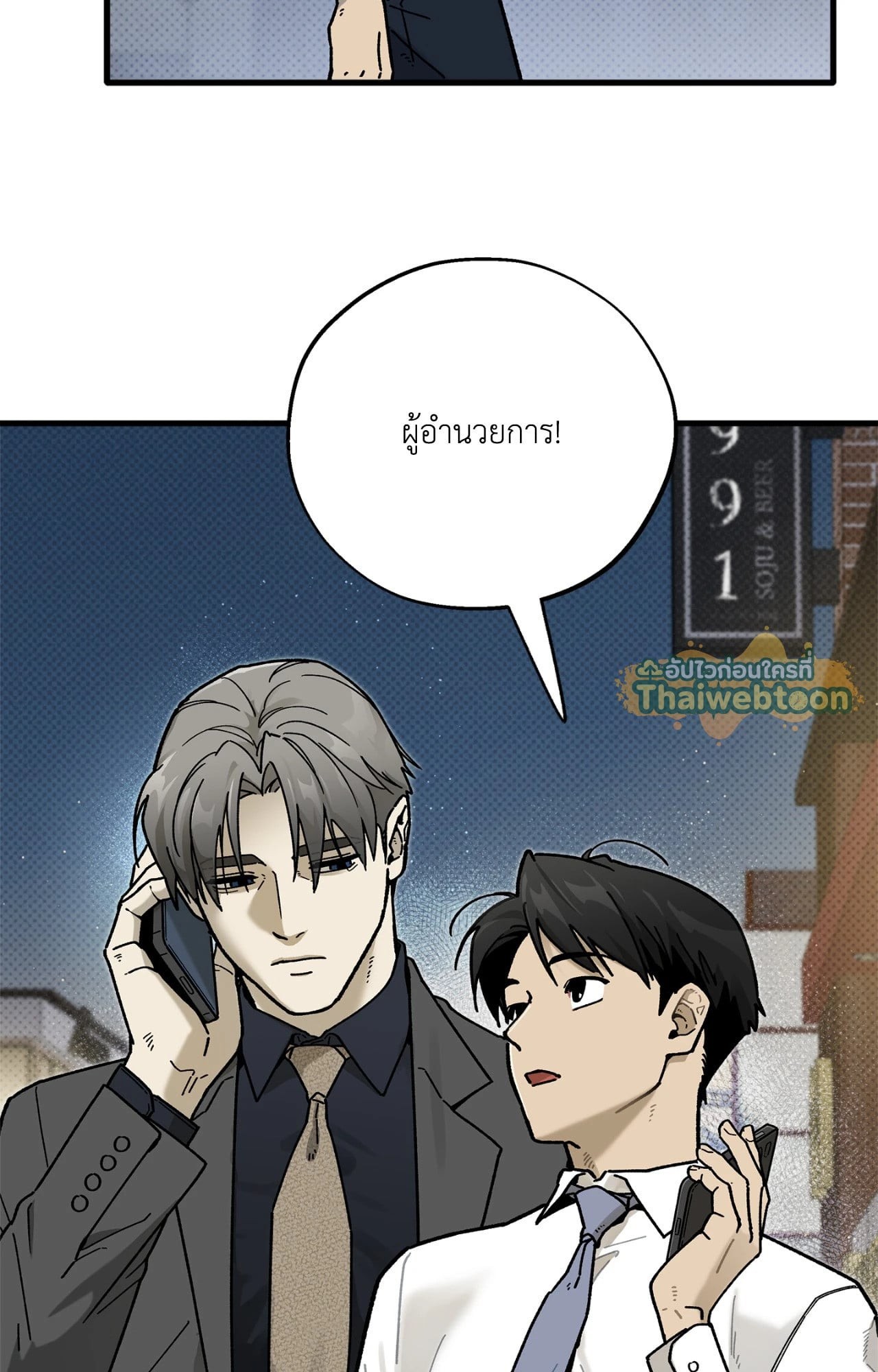 หน้า 84