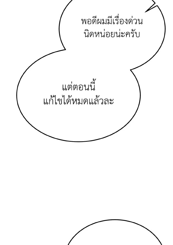 หน้า 97