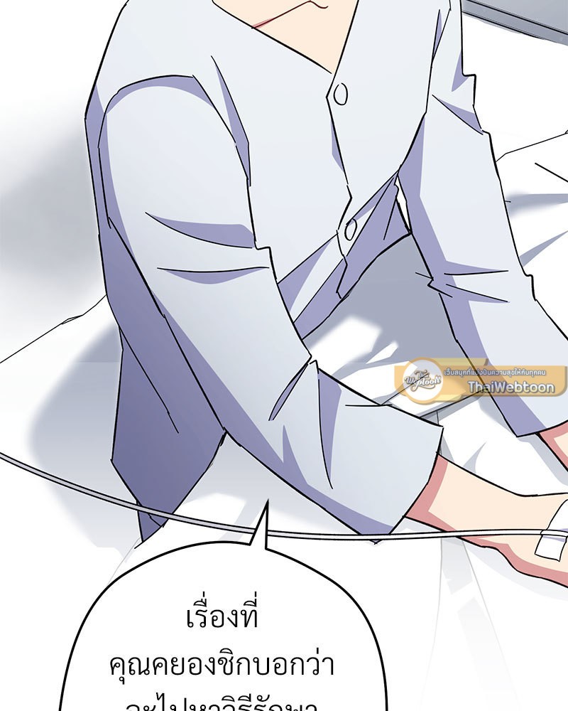 หน้า 107
