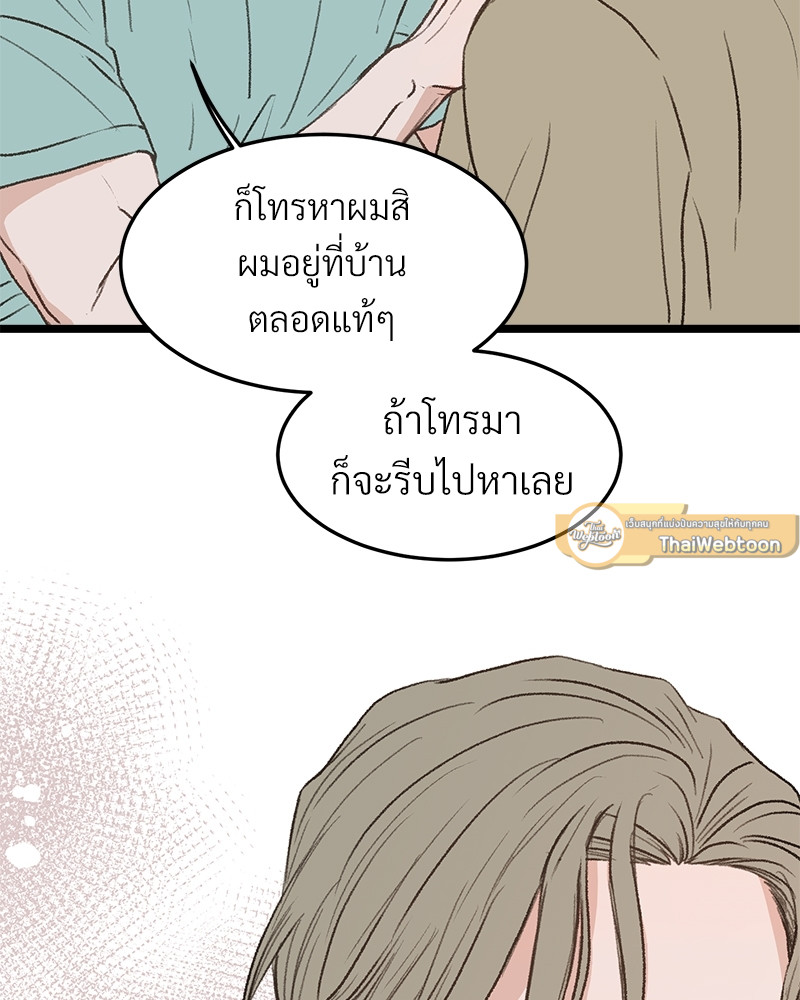 หน้า 59
