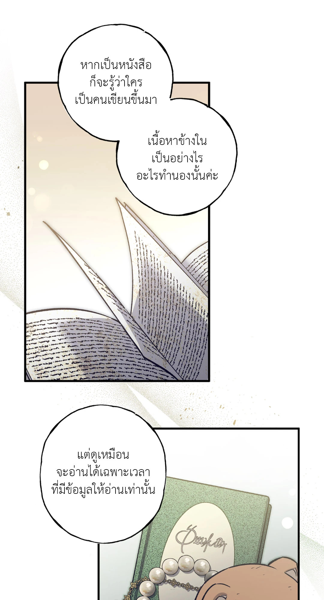 หน้า 63