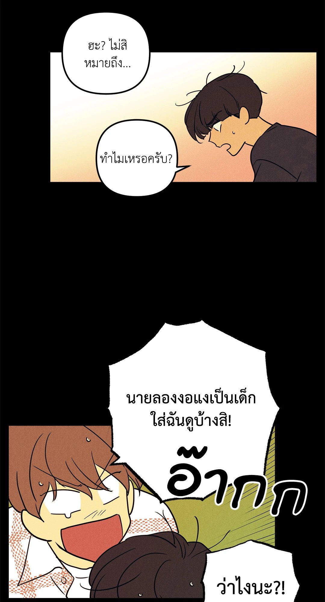 หน้า 58