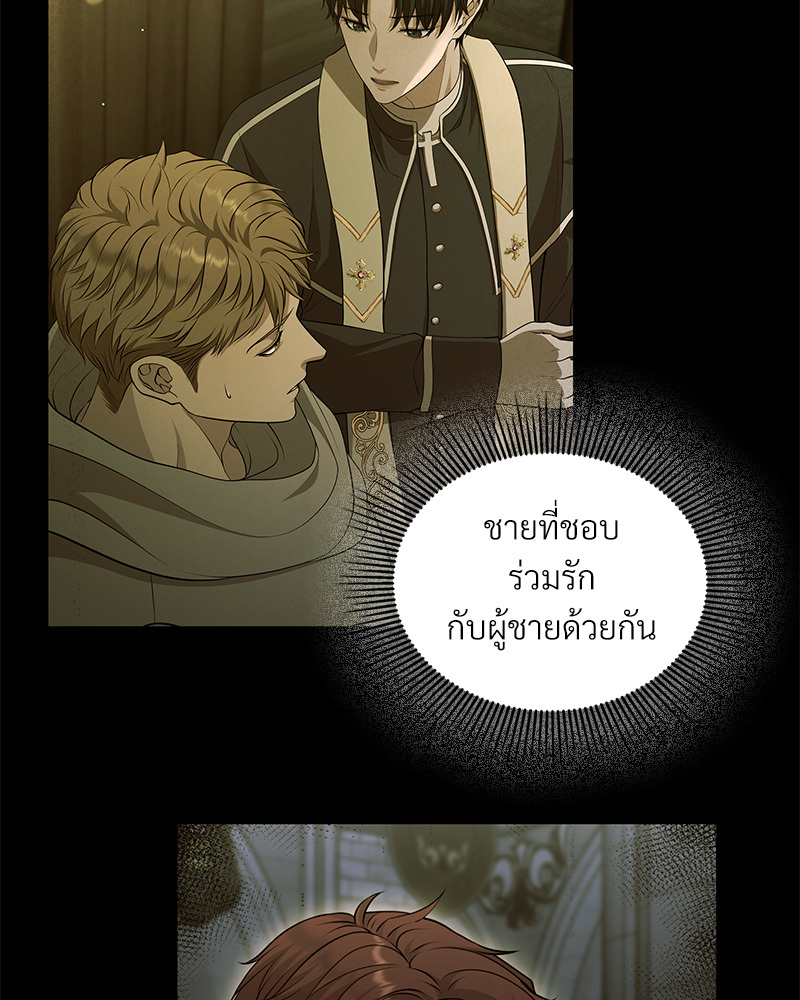 หน้า 133