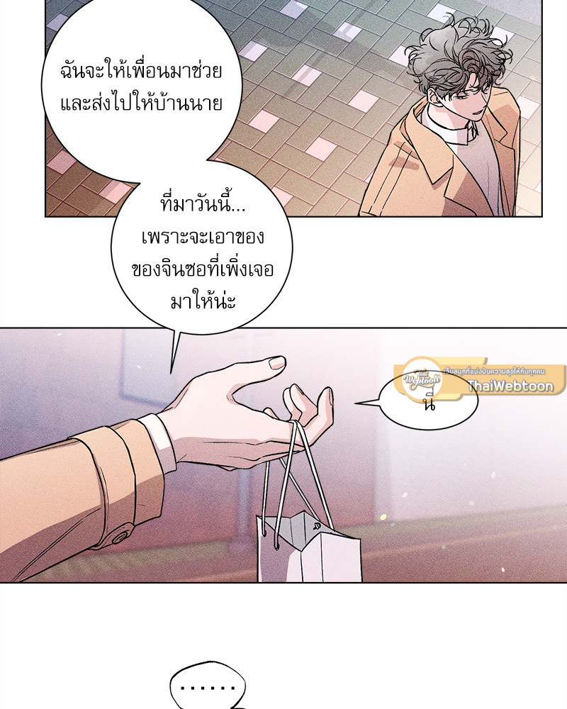 หน้า 70