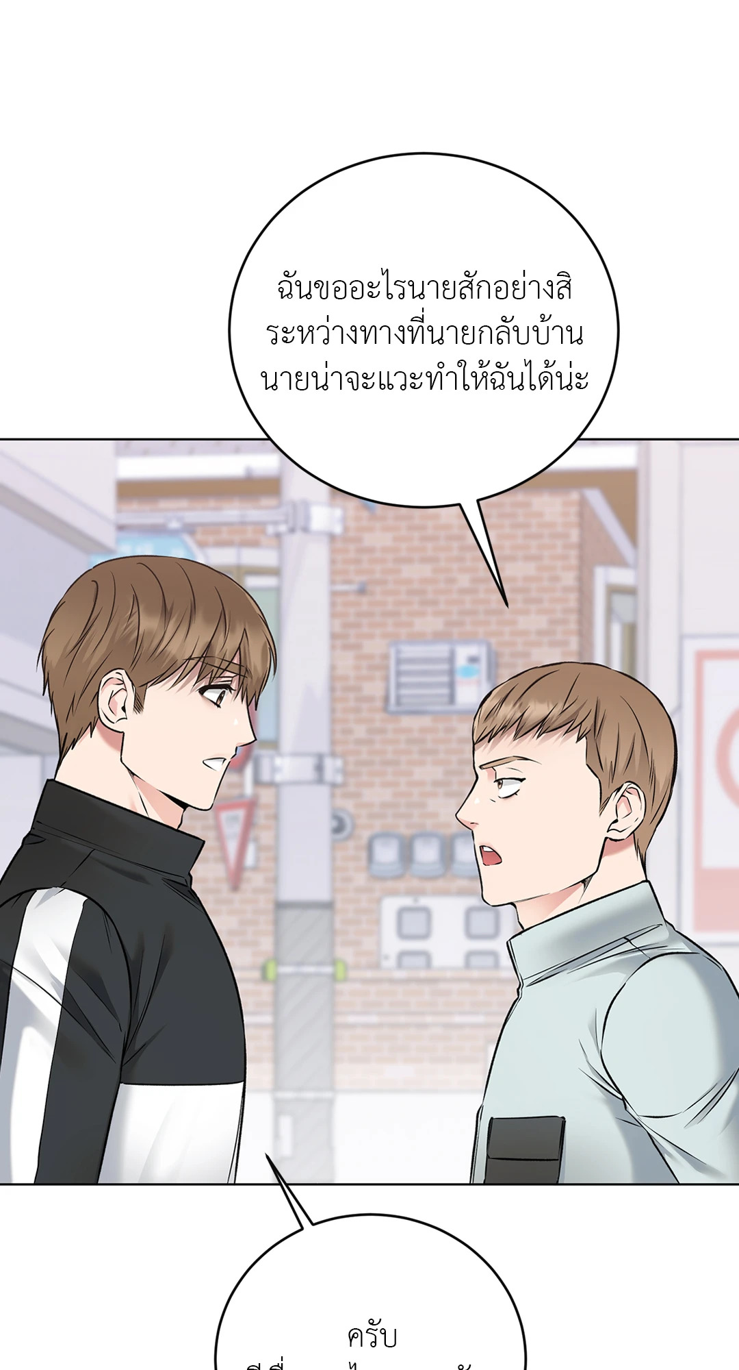 หน้า 55
