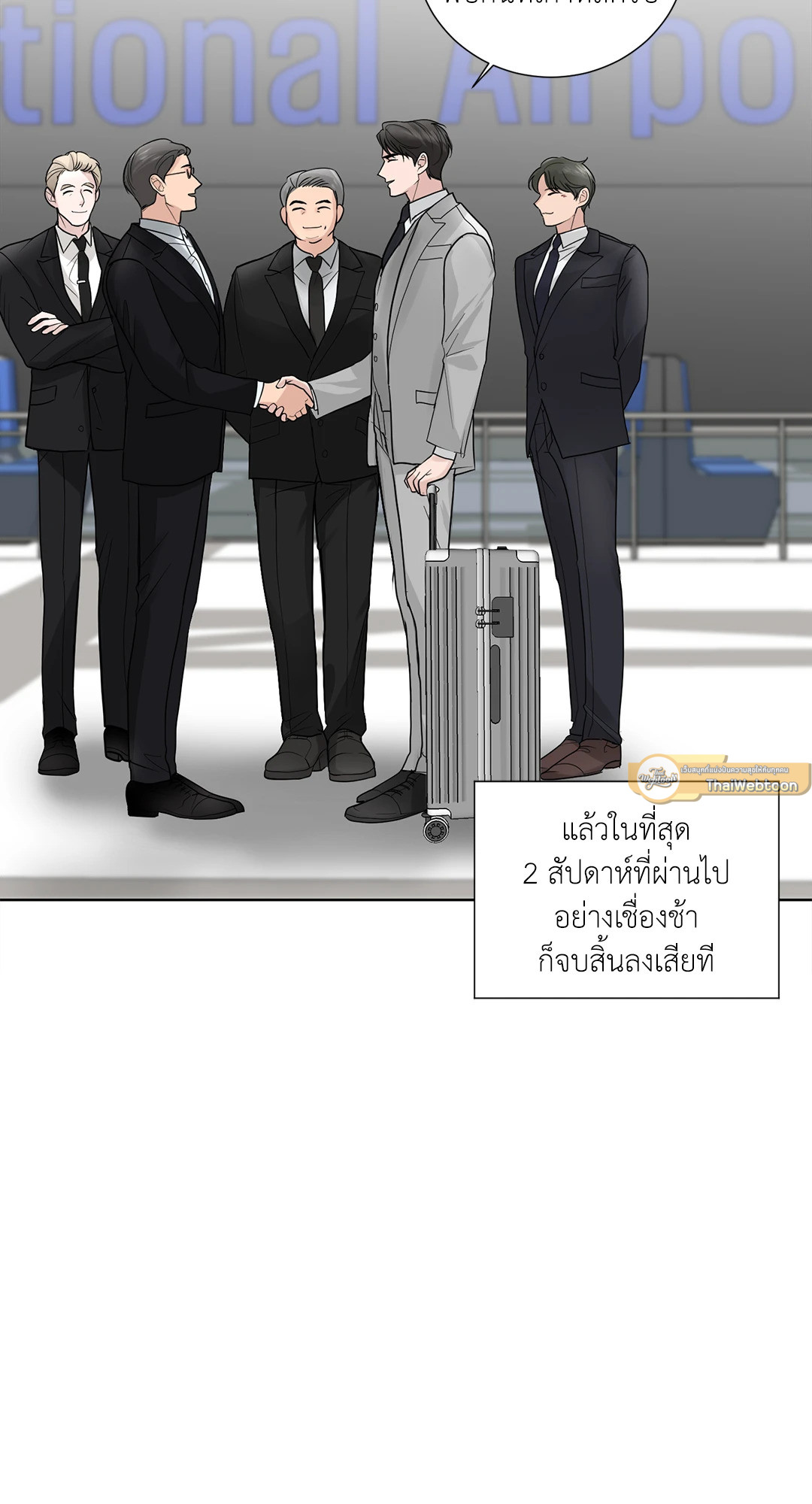 หน้า 38