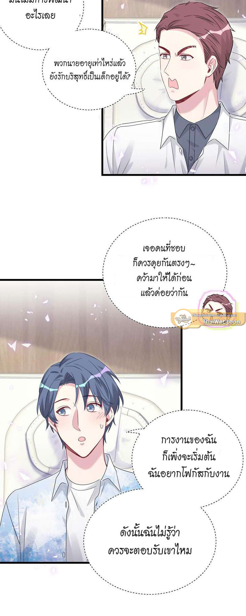 หน้า 38