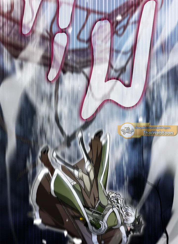 Sigrid ตอนที่ 64 - รูปที่ 2