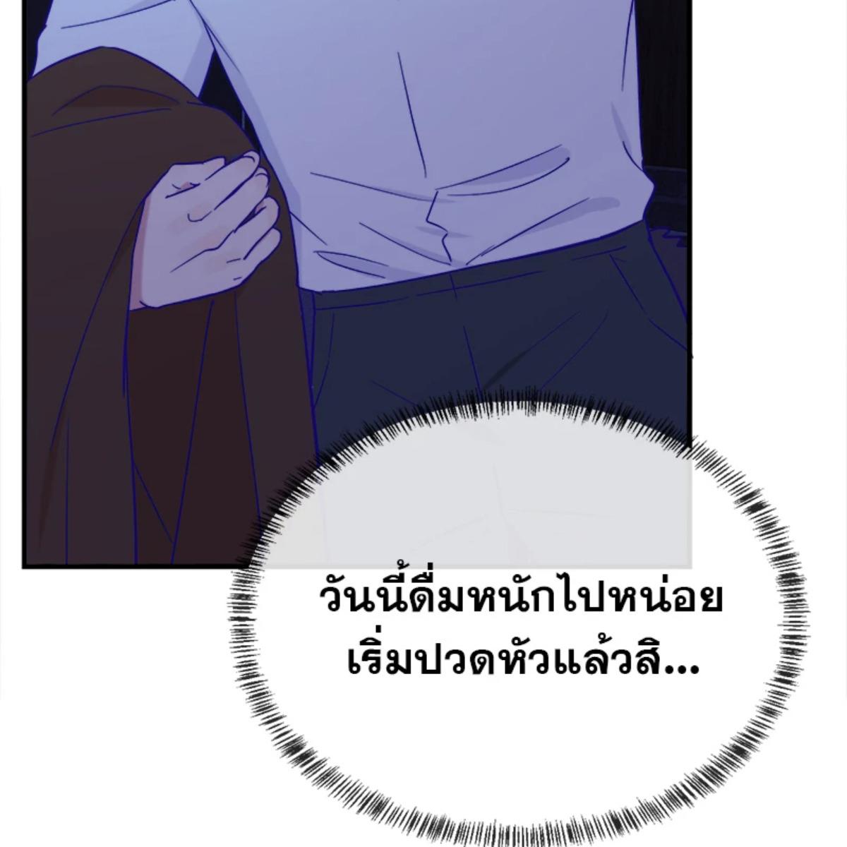 หน้า 104