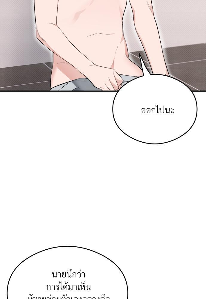 หน้า 91