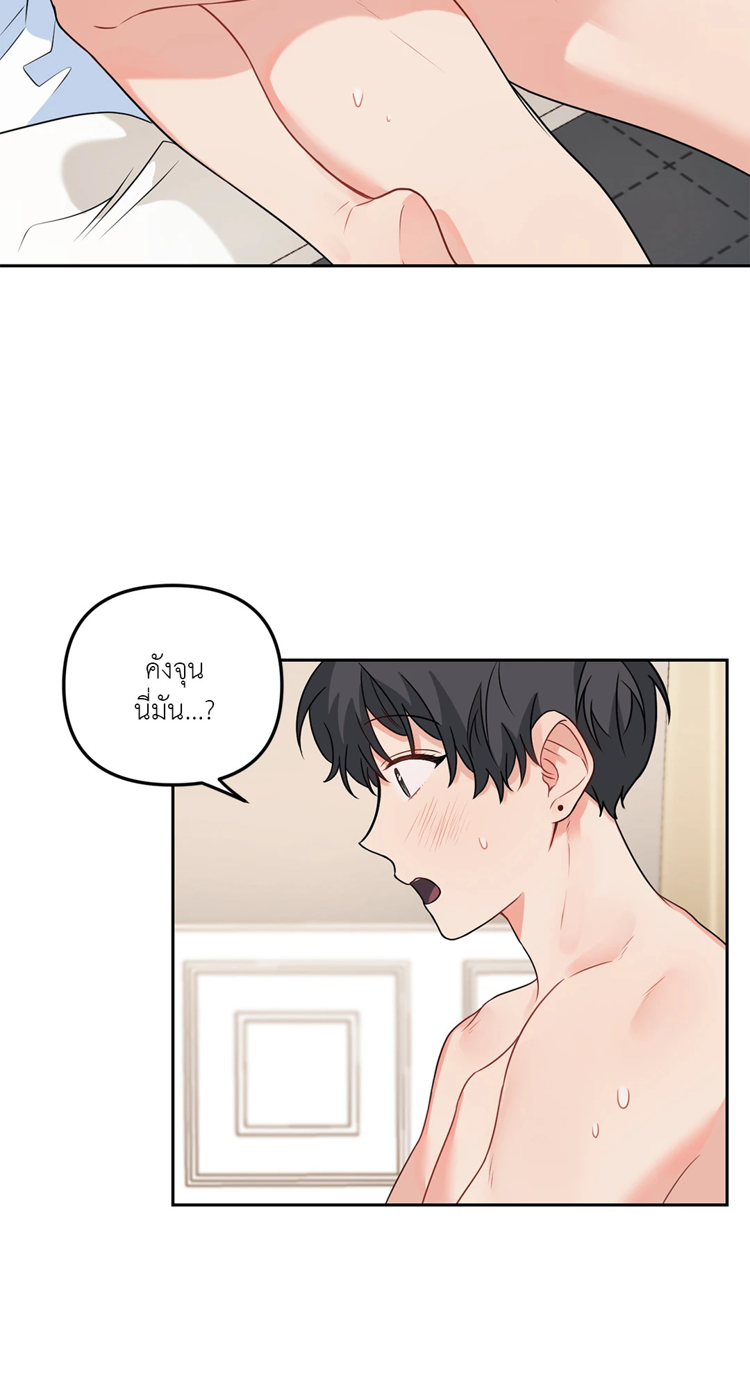 หน้า 34