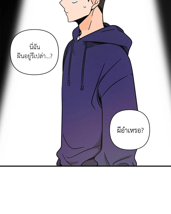 หน้า 80