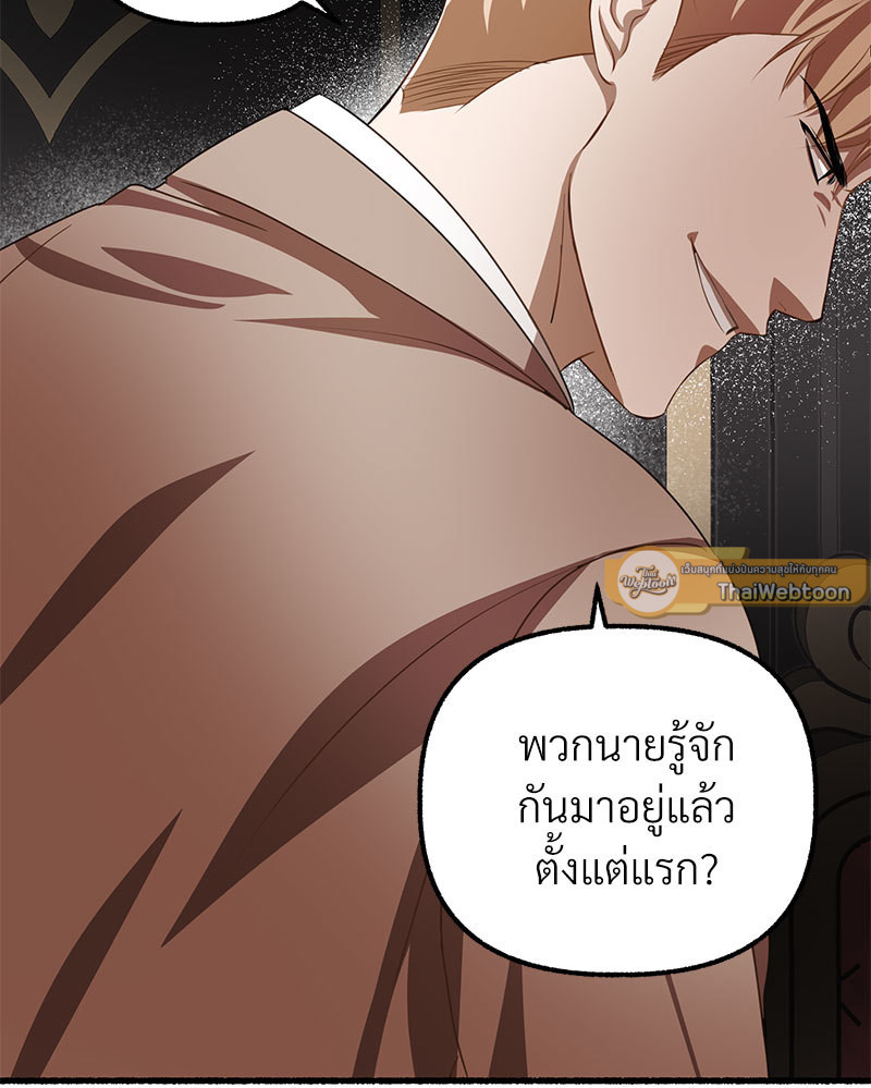 หน้า 121