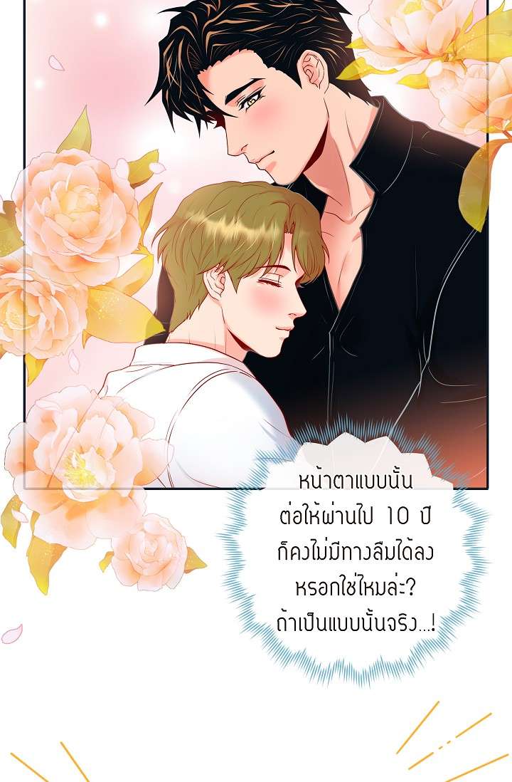 หน้า 54