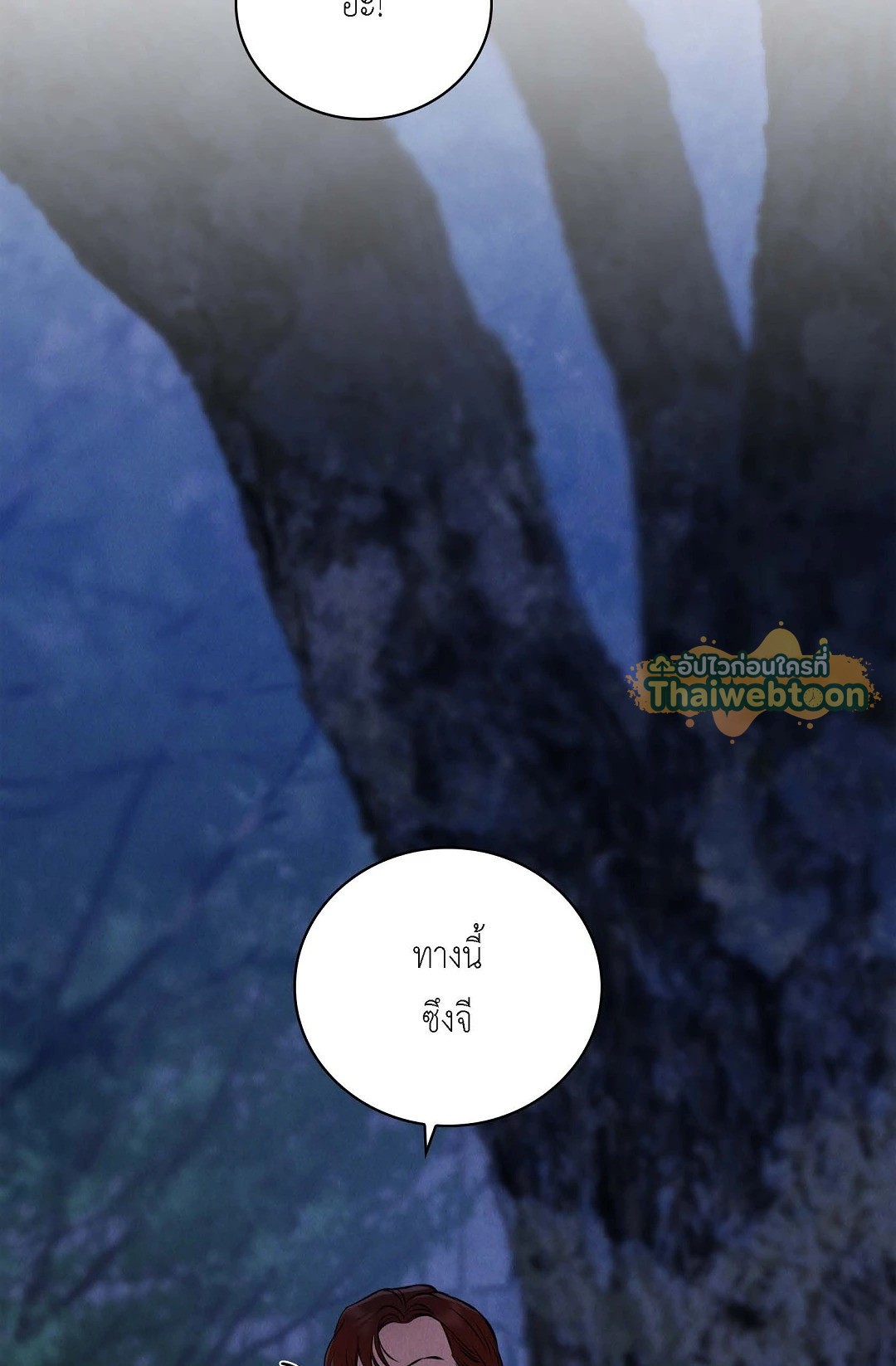 หน้า 80