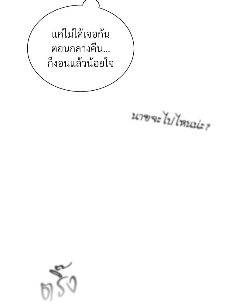 หน้า 98