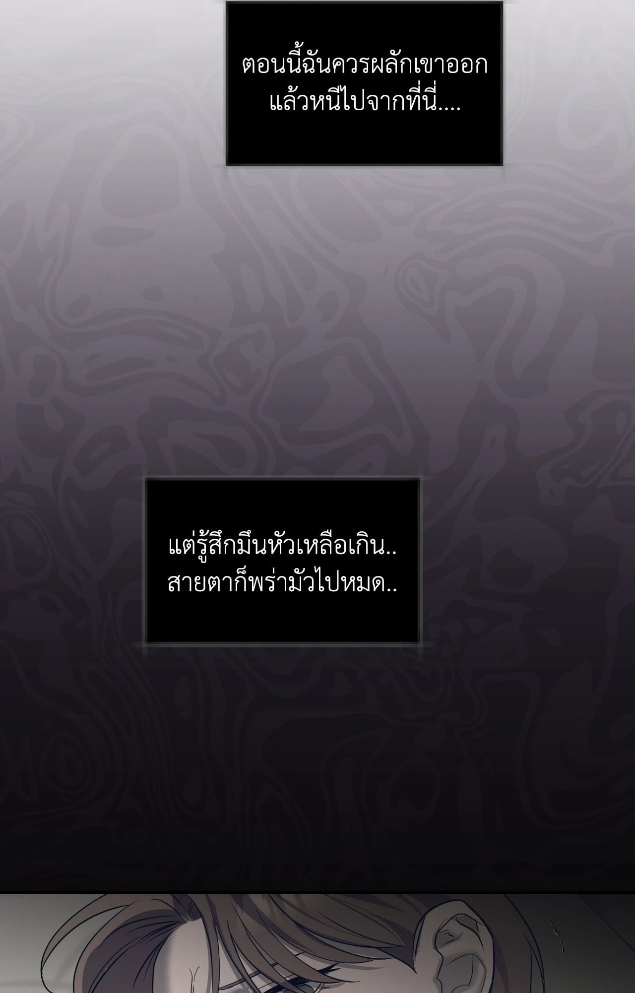 หน้า 90