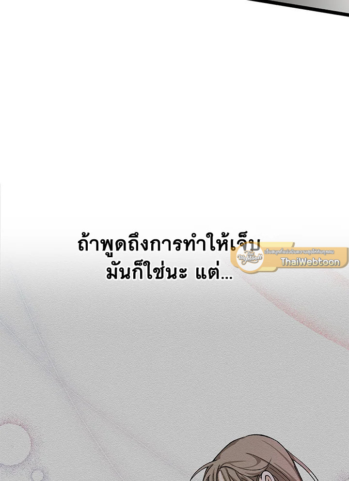 หน้า 79
