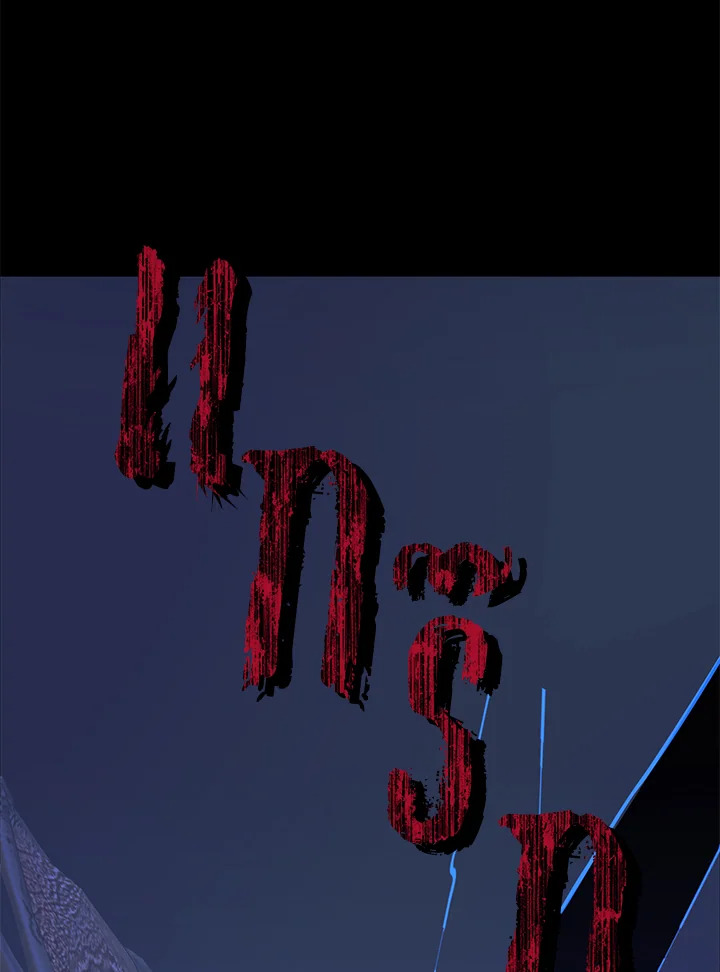 พระเอกคลั่งรักทำให้ฉันกลายเป็นนางเอก ตอนที่ 16 - รูปที่ 2