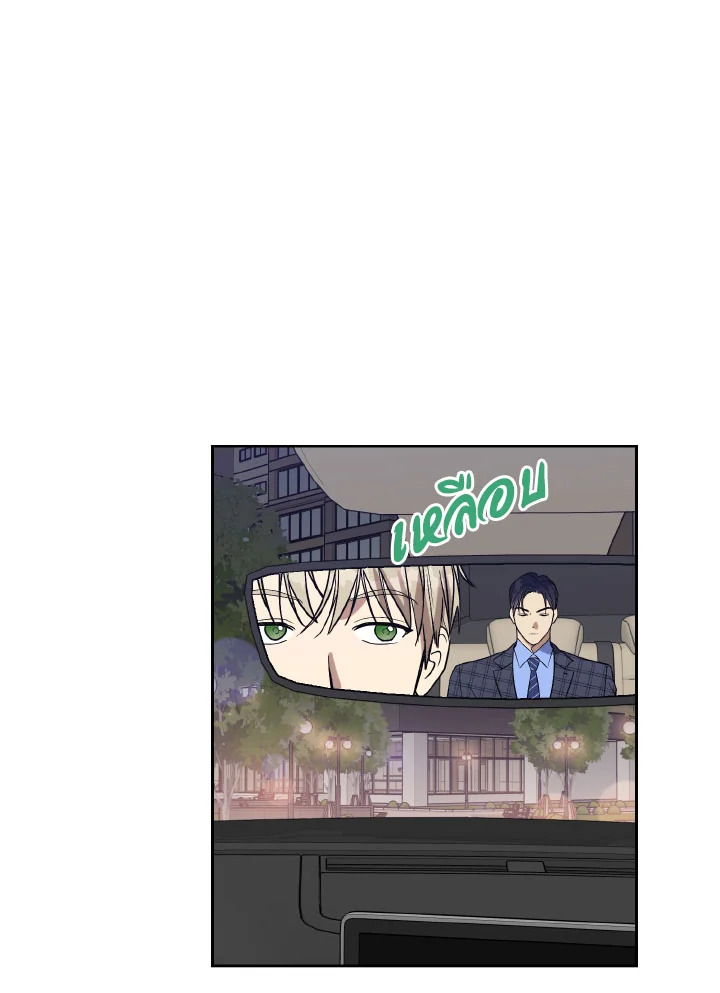 บทเรียนคลั่งรัก | Love Class ตอนที่ 12 - รูปที่ 2