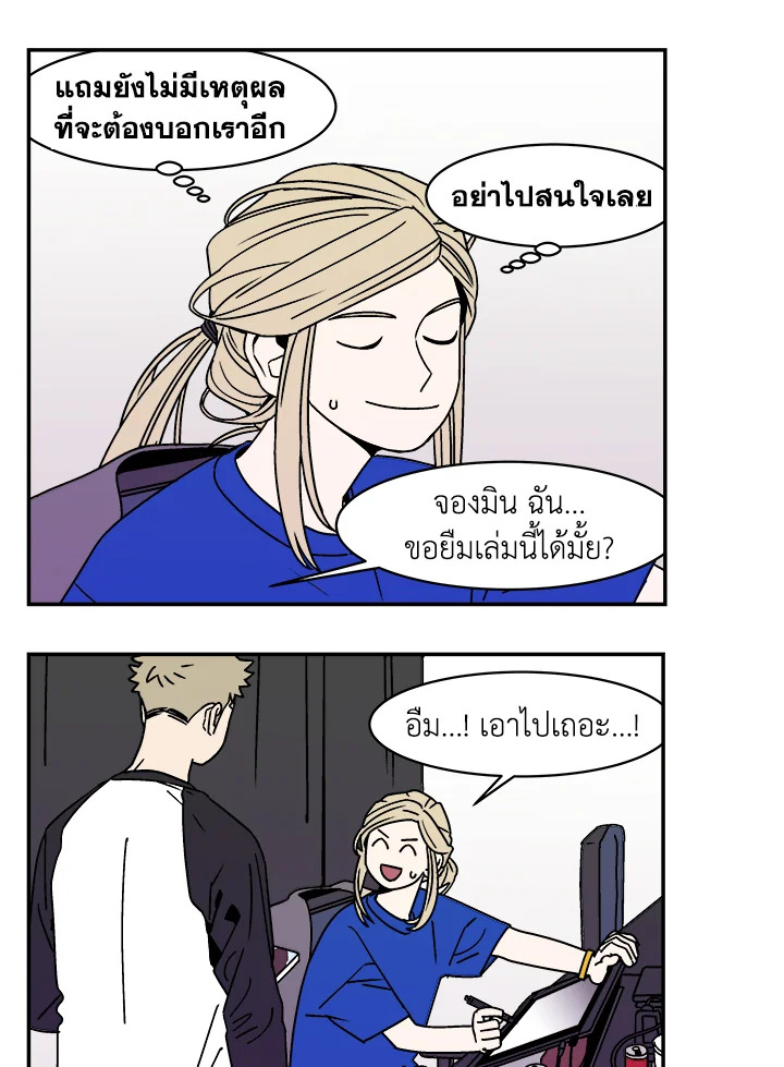 หน้า 32