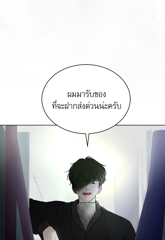 หน้า 103