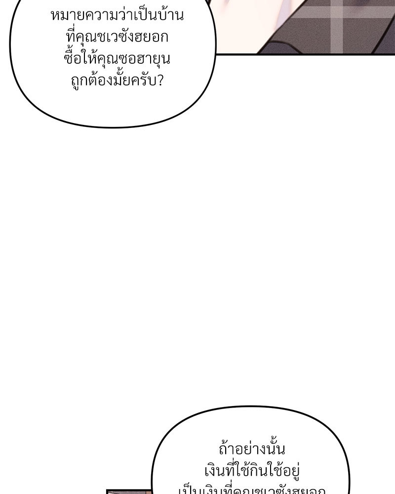 หน้า 113