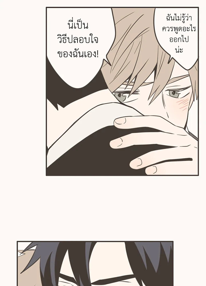 หน้า 52