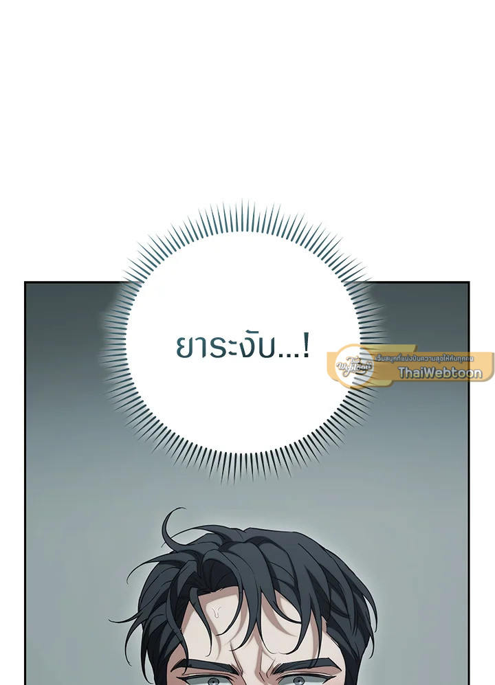 หน้า 99
