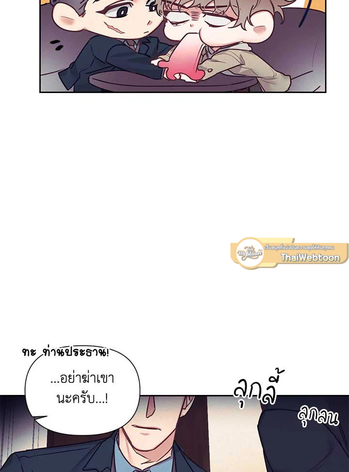 หน้า 73