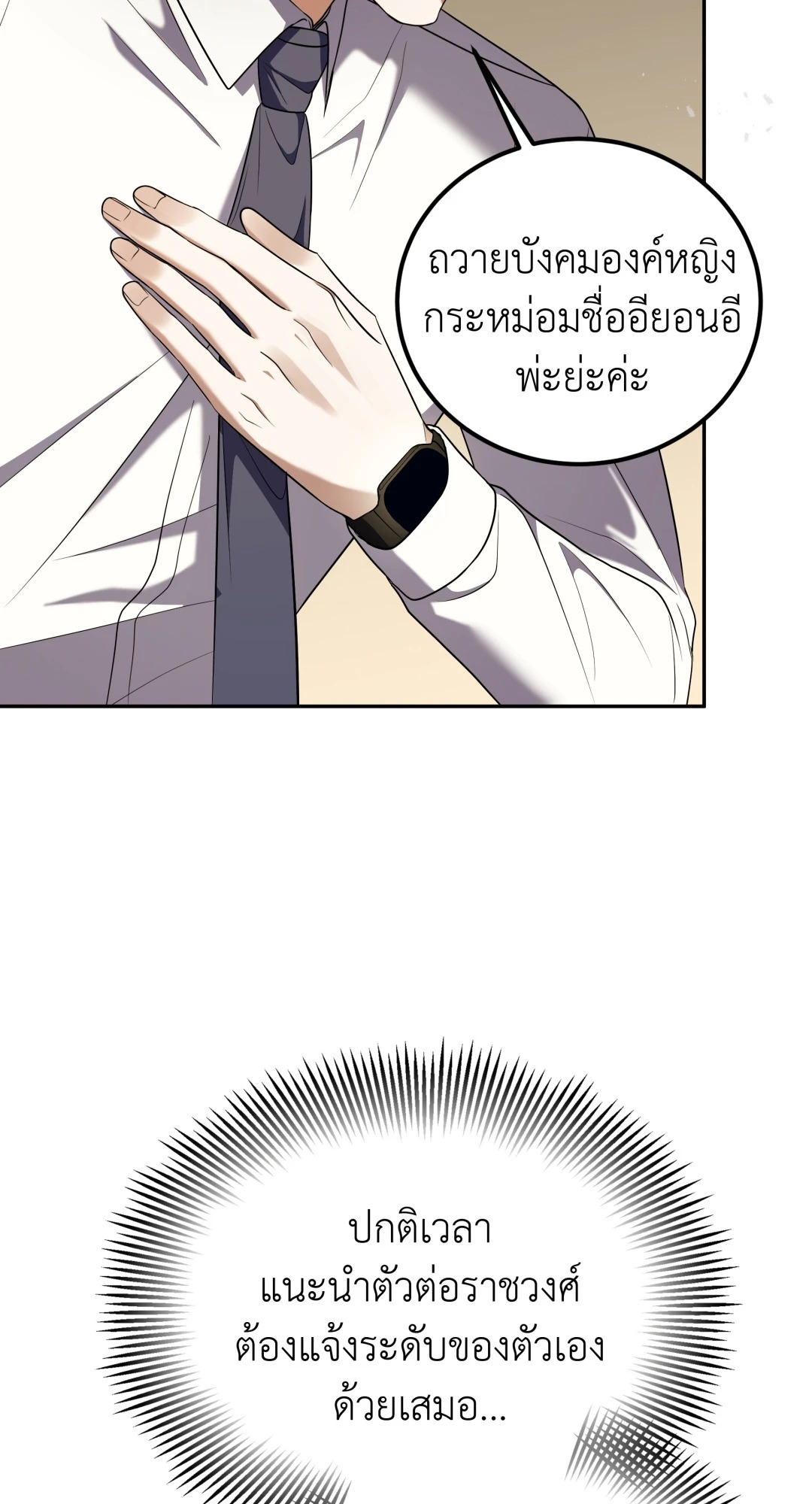 หน้า 69