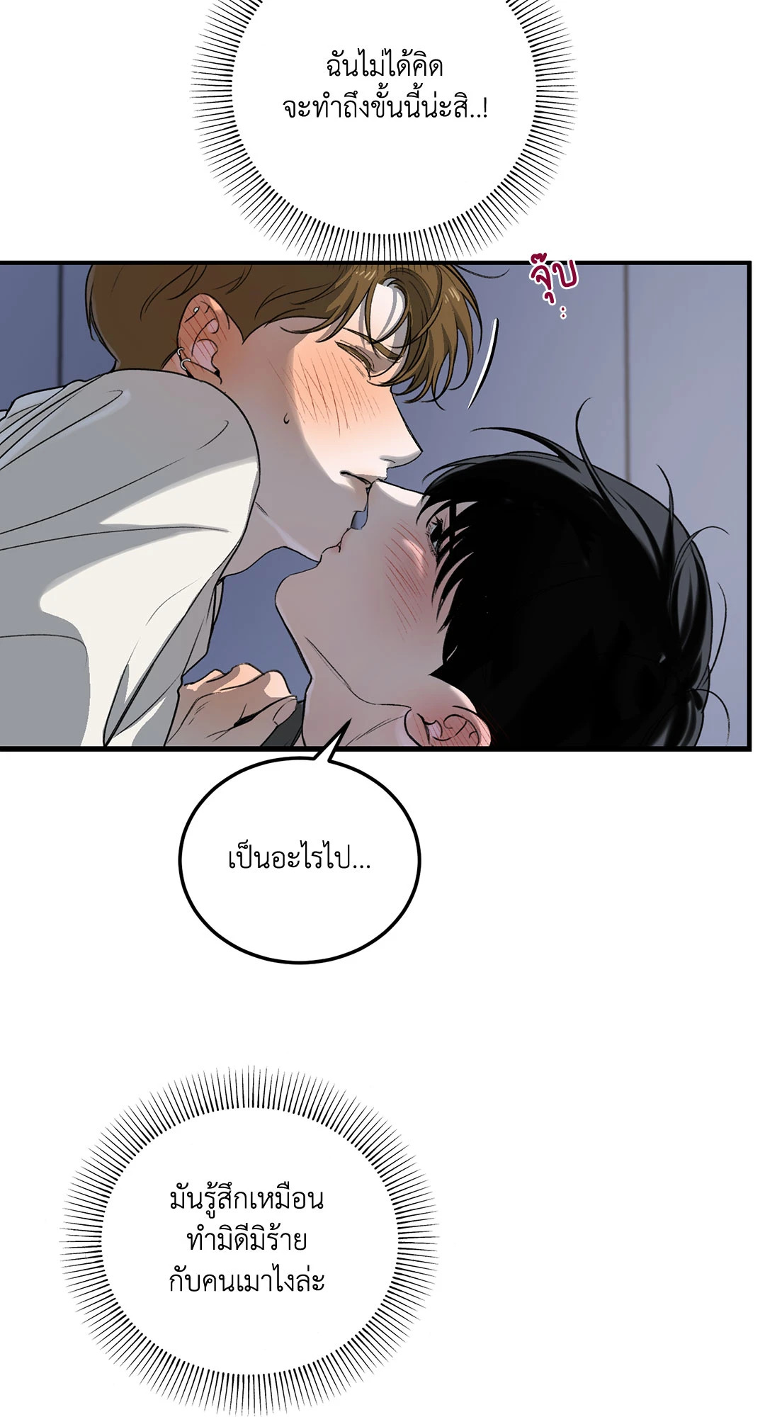 หน้า 85