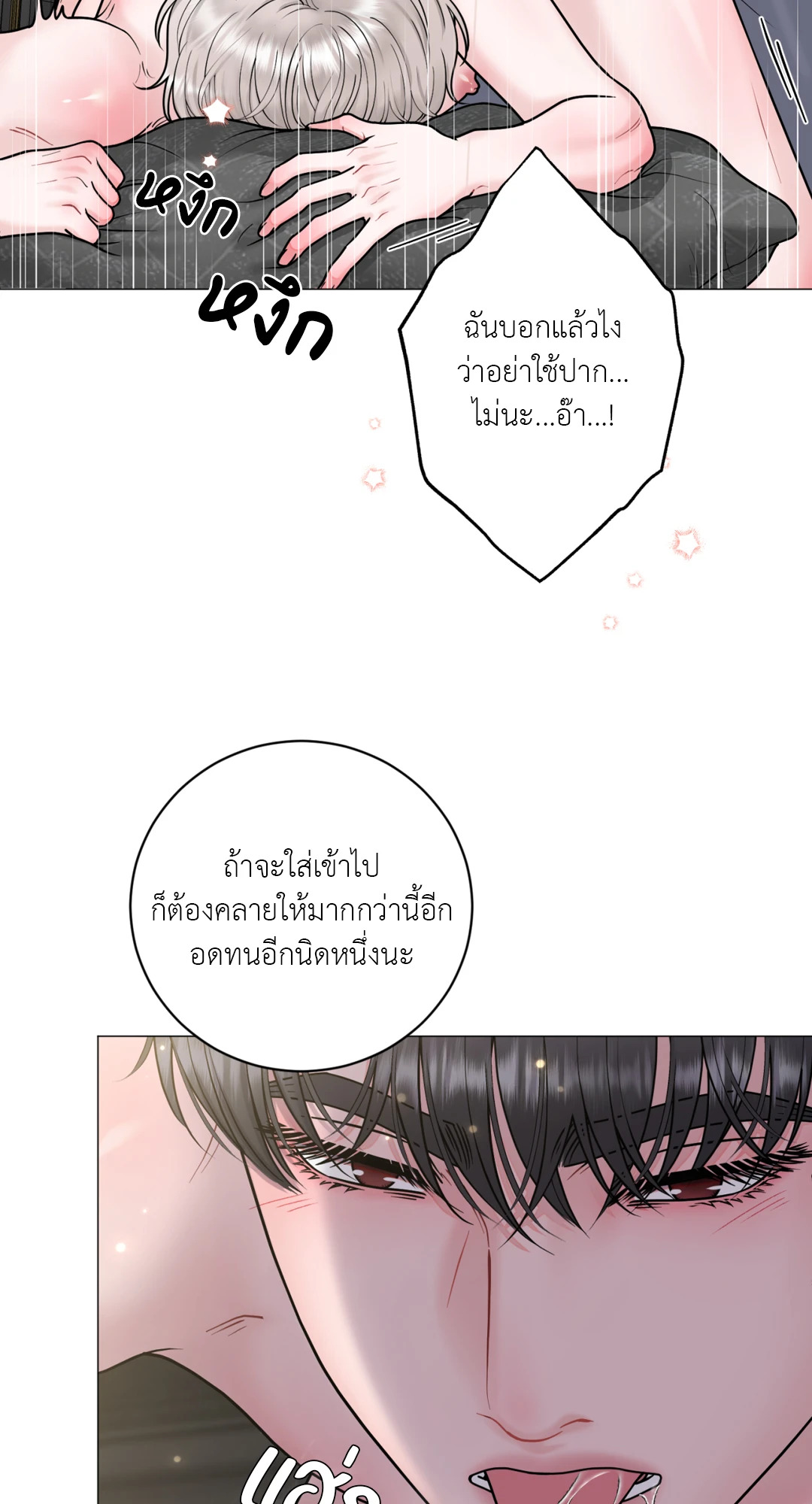 หน้า 78
