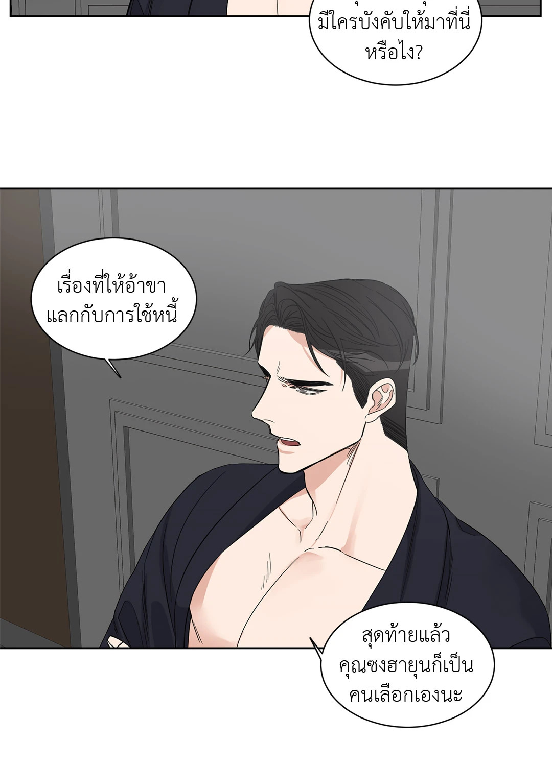 หน้า 33
