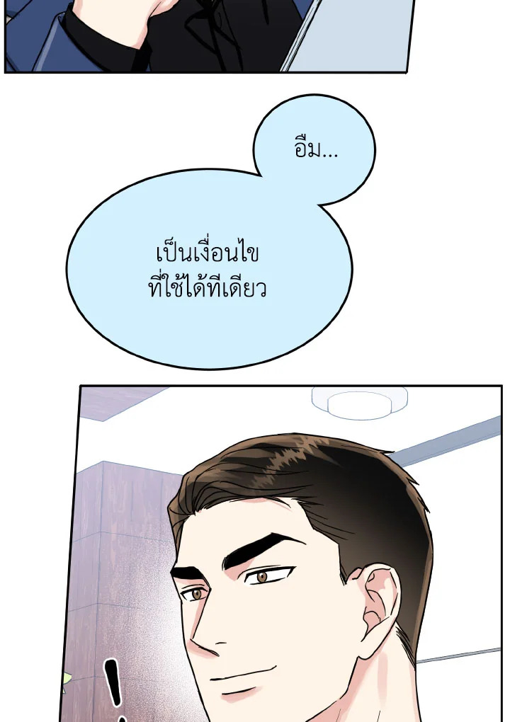 หน้า 59