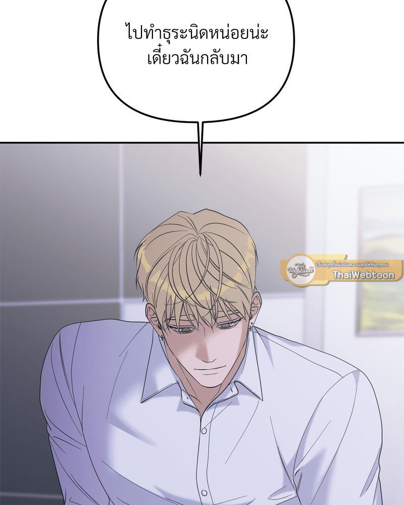 หน้า 86