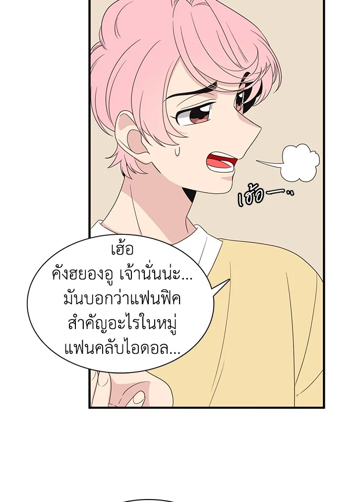 หน้า 51