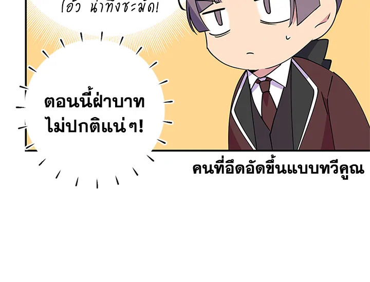 หน้า 109
