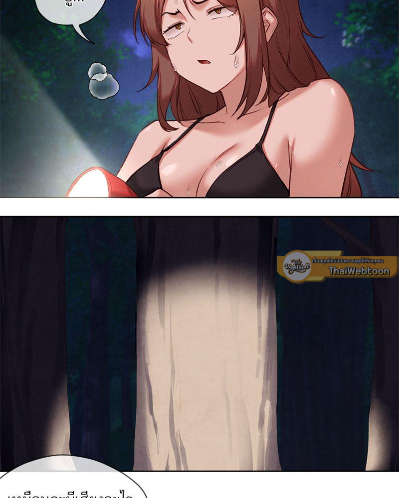 กาชาปองรัก สลับร่าง | Gacha Girl Next Door (R+) ตอนที่ 29 - รูปที่ 2