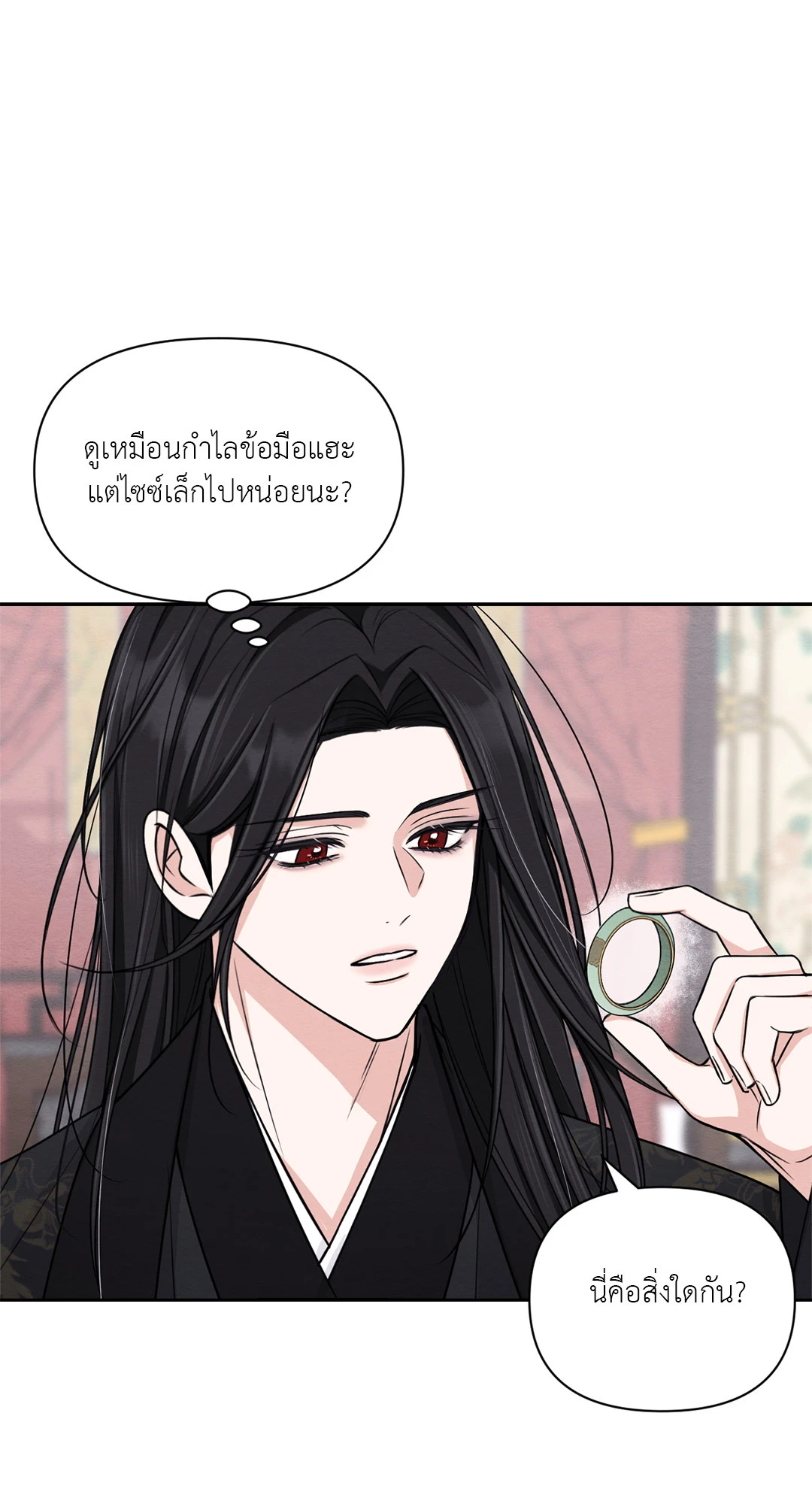 หน้า 38