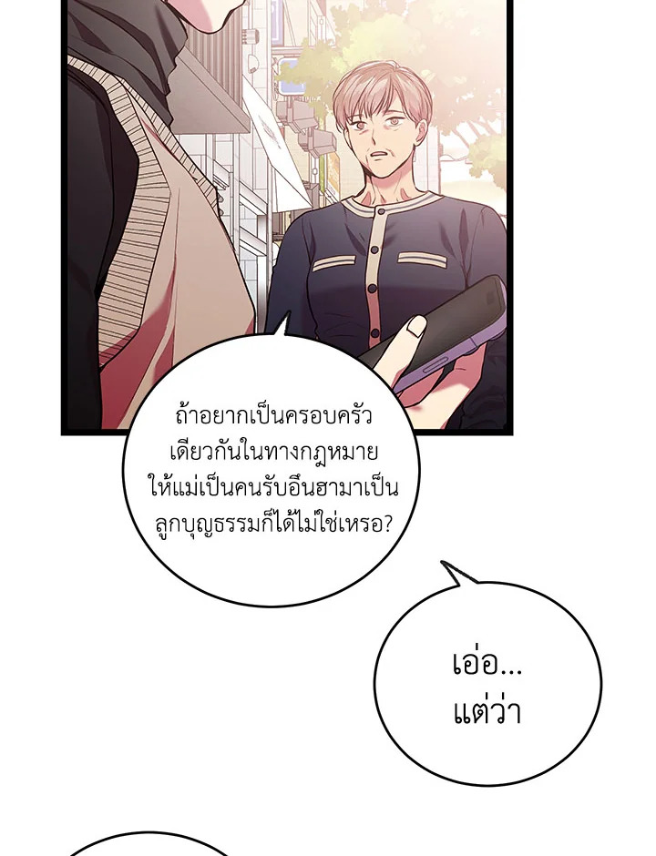 หน้า 76