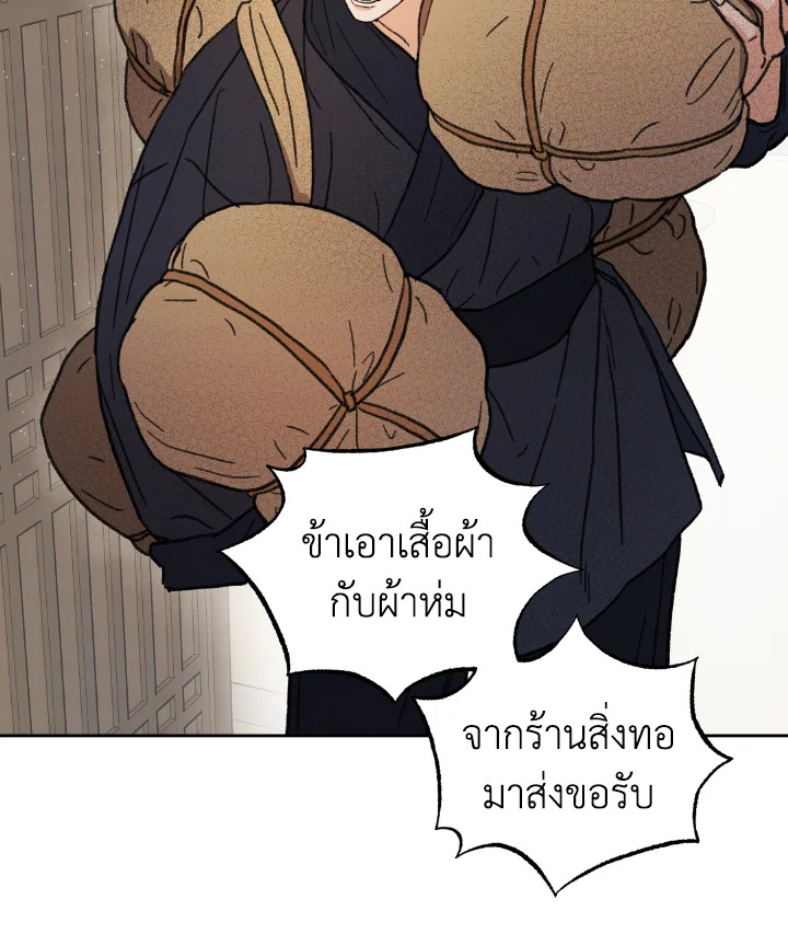 หน้า 98