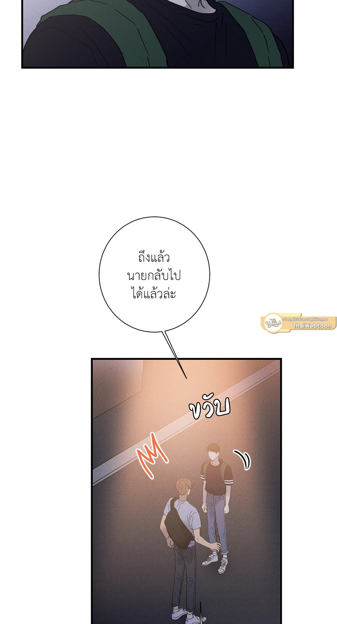 หน้า 47