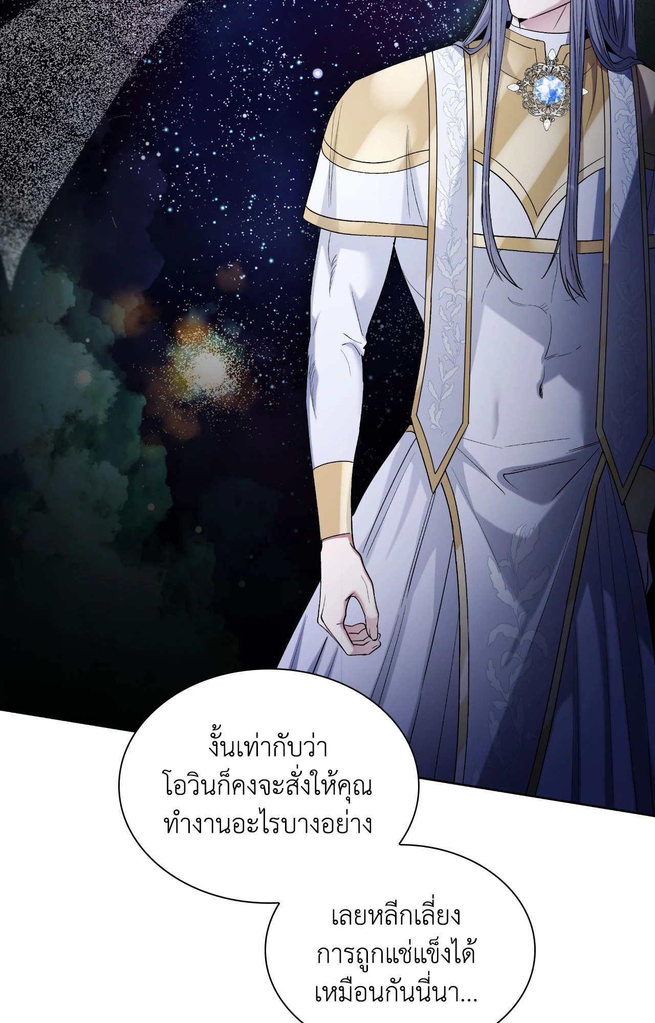 หน้า 63