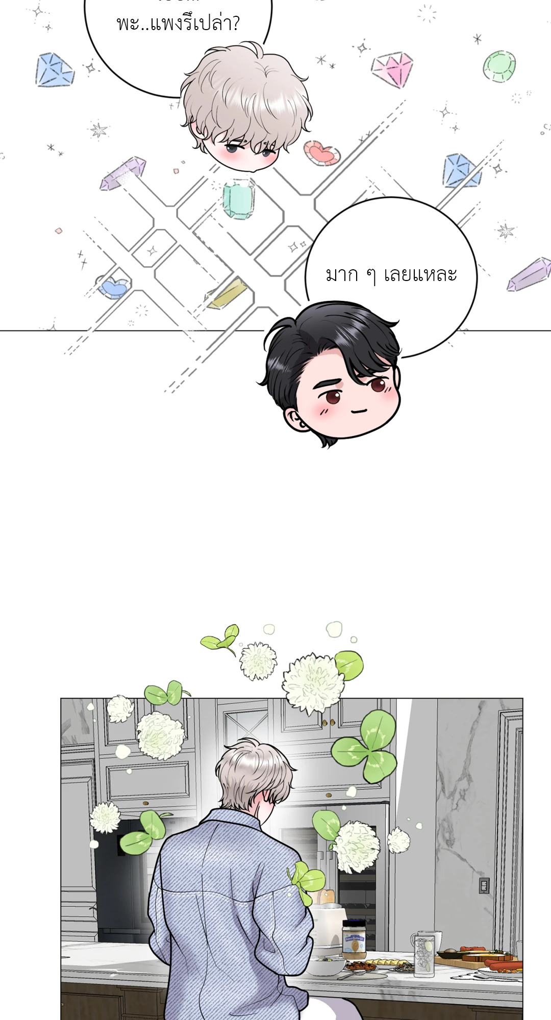 หน้า 77