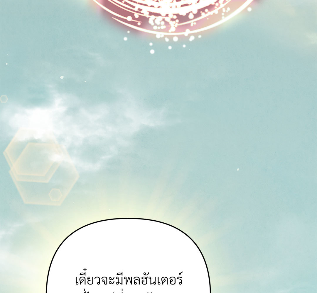 หน้า 120