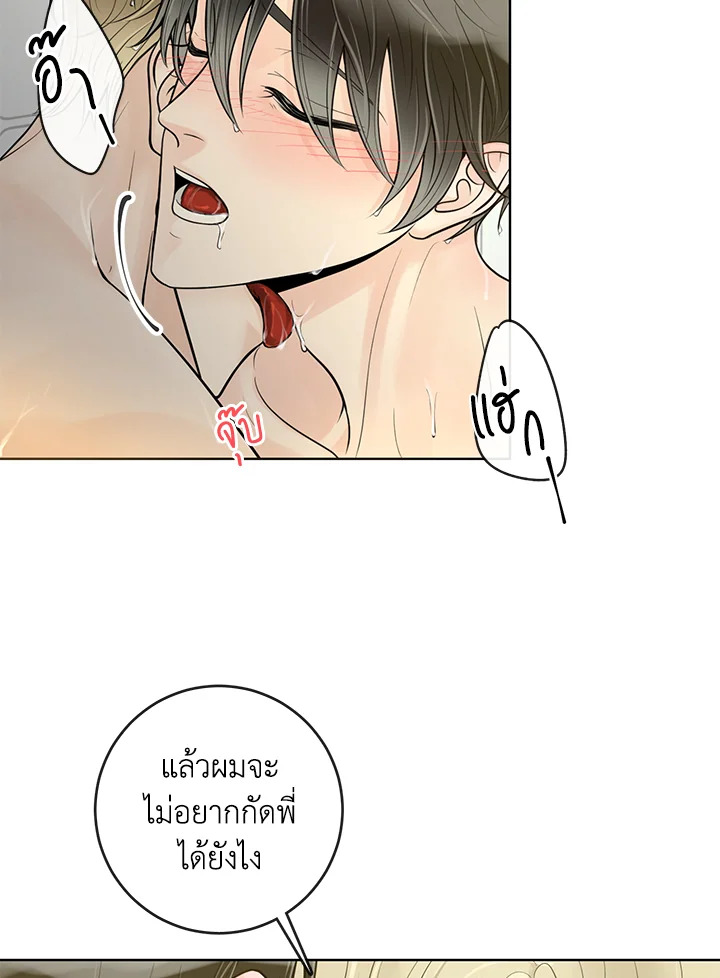 หน้า 83