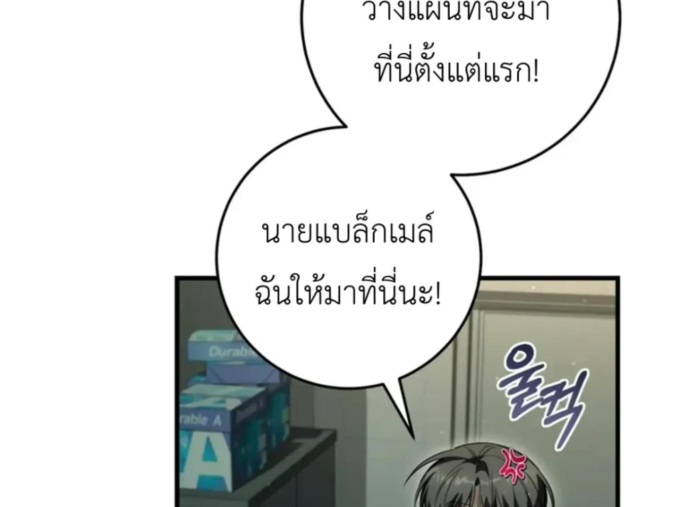 หน้า 101